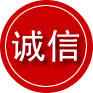 甘孜诚信救援服务