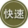 甘孜24小时道路救援