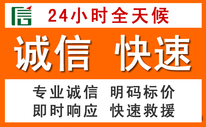 如何制定合理价格策略缓解甘孜道路救援售后压力