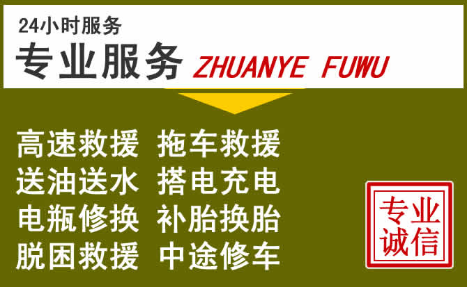 新能源汽车保有量攀升，甘孜道路救援行业未来发展新趋势解析